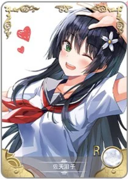 NS-16-009 Ruiko Saten | A Certain Magical Index (Toaru Kagaku no Railgun)